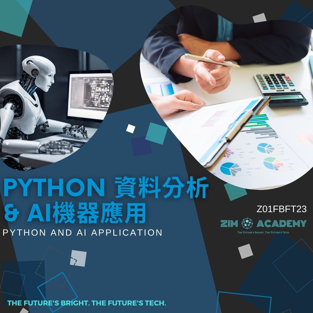 Z01FBFT23 Python 資料分析＆AI機器應用