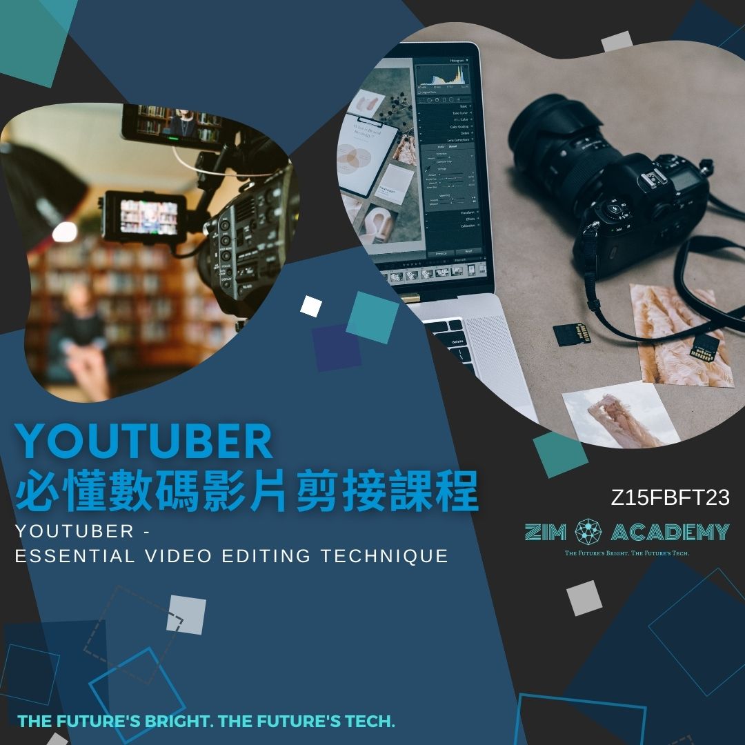 Z15FBFT23 Youtuber 必懂數碼影片剪接課程