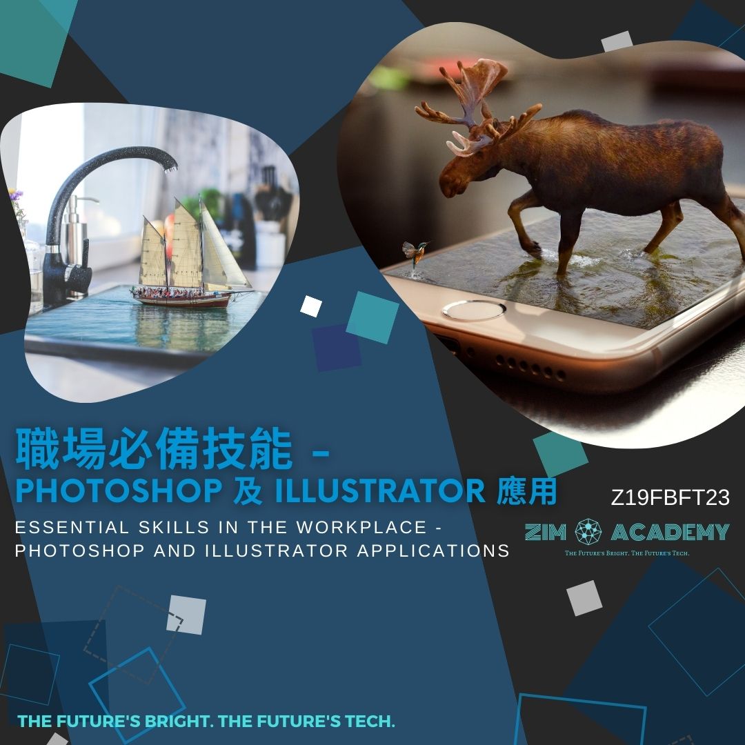 Z19FBFT23 職場必備技能 - Photoshop 及 Illustrator 應用