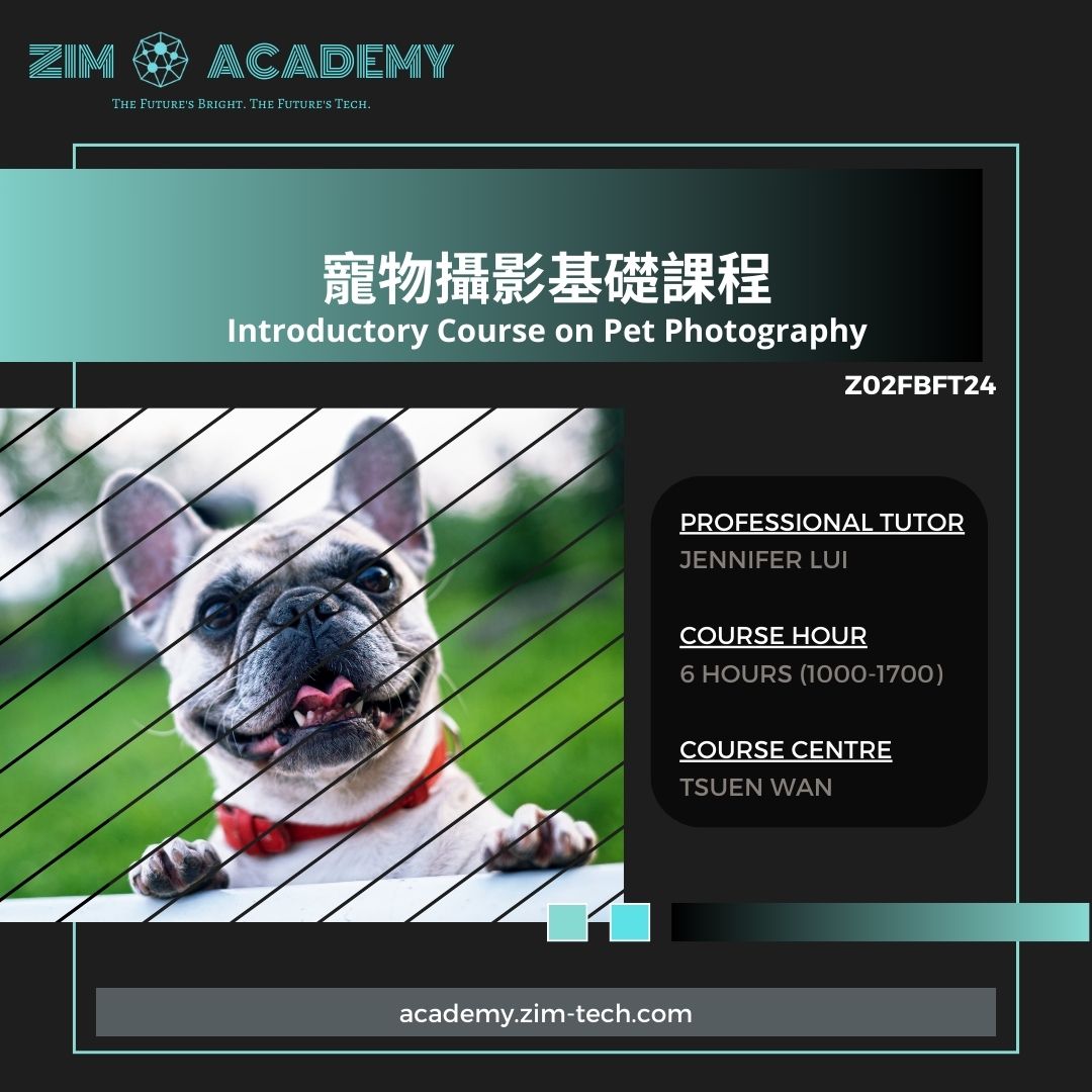 Z02FBFT24_寵物攝影基礎課程
